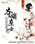 夺嫡by折黎