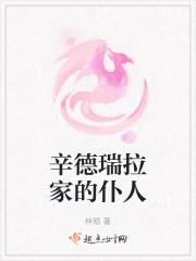 播放辛德瑞拉
