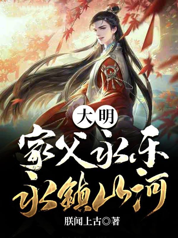 五龙同朝真的假的