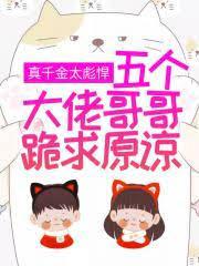 颜夏顾叶珺结局