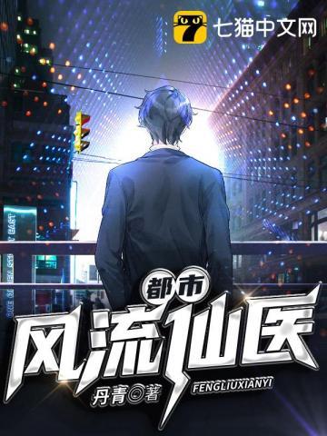 末日游轮 无限