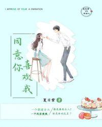 云笑薄祁渊什么书名
