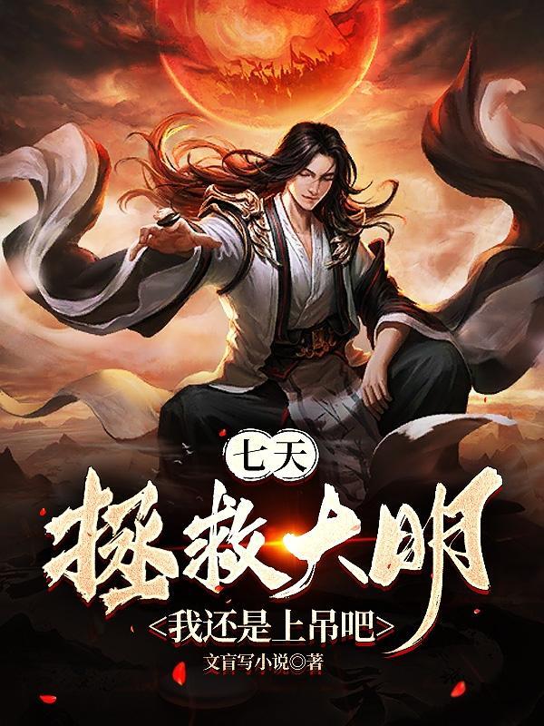 quartz每30秒执行