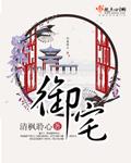 菠萝包轻官网网站