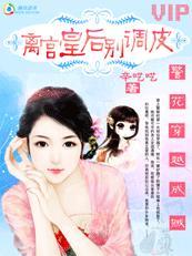 朕的老婆称什么