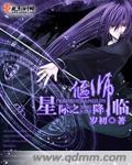 星际之书
