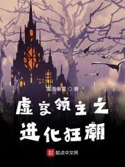 虚空领主的奖励征服点