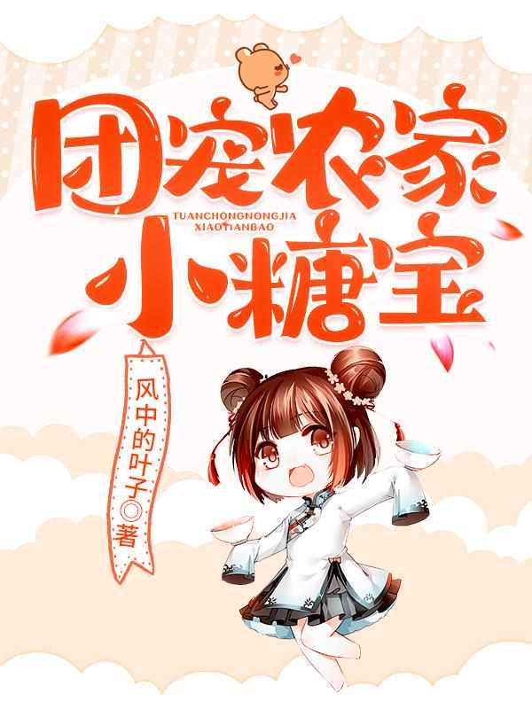 逆天萌兽绝世妖女倾天下殷念元辛碎