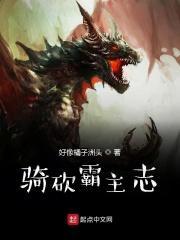 骑砍霸主赚钱