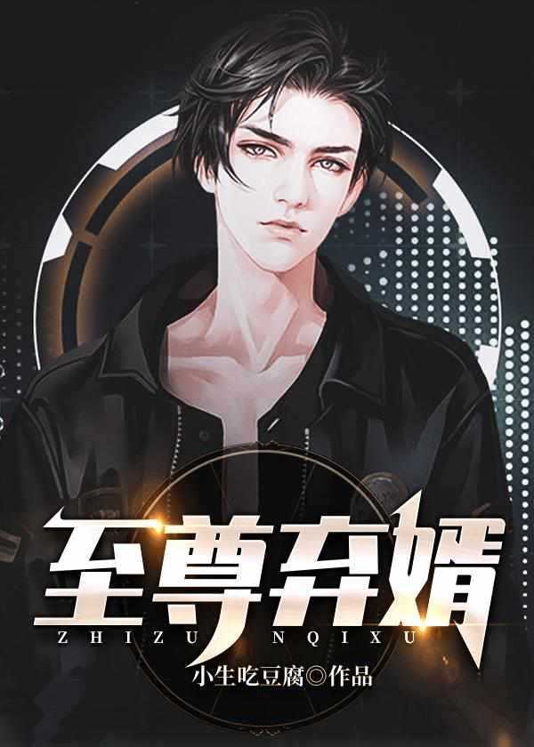 苏渊林初墨江烟如