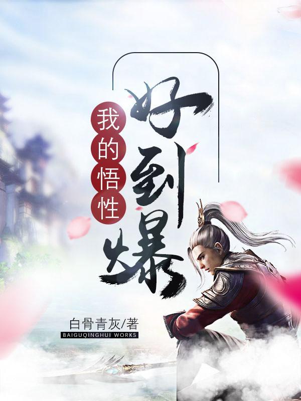 神的语言苏桐