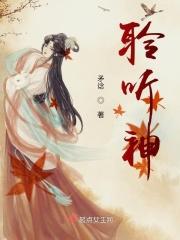 聆听神的话语经文有哪些