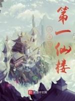 山海经里面的仙山