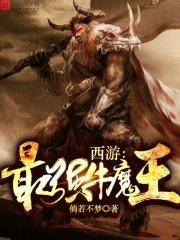 我家大脑子有坑动漫在线观看
