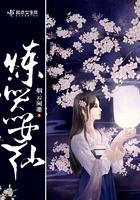 女性炼器师
