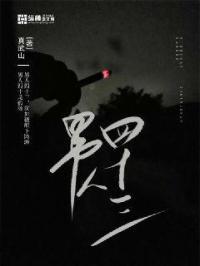 男人四十三岁生日感言说说