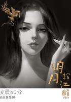 明月松间照全诗