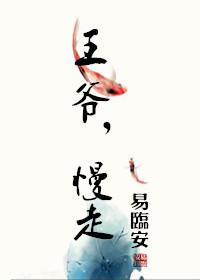 慢走 gl