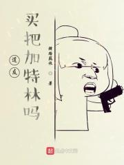 开局七个异世界TXT
