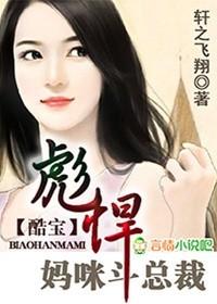 酷宝帅宝萌宝的