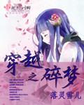 碎梦之城安卓汉化版