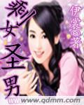 剩男剩女现象表明了什么