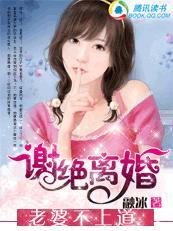 老婆不同意离婚怎么办?