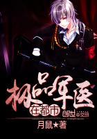 绝品军神全文阅读全文