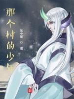 那个少年作文