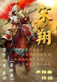 宋翔宇郑州大学被抓