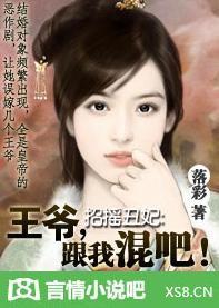 招摇是什么