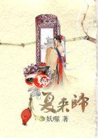 复来归长相思