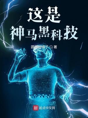 神马科技的股票代码