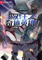 游戏王奇迹接触怎么用