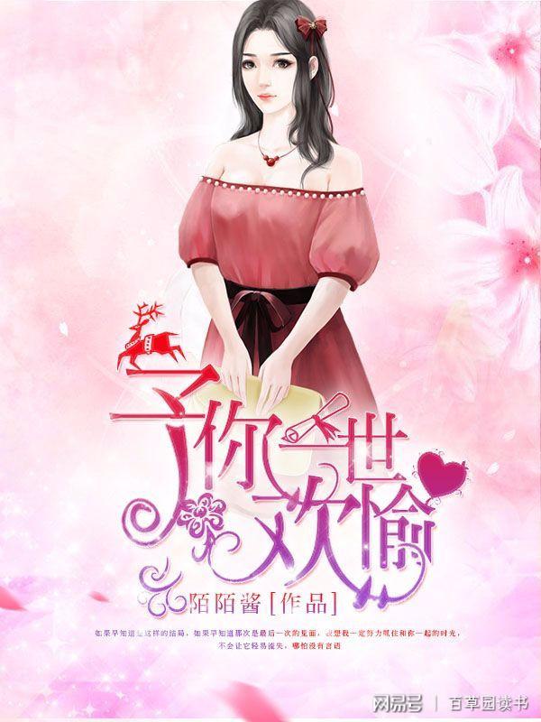 陌然一笑是什么意思