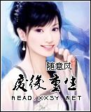 嫁给前夫他叔后渣男哭了