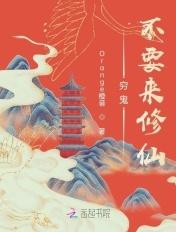 穷鬼却须呼什么意思