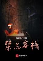 禁忌师百度百科