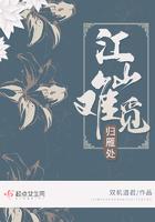 江山难移本性难改是什么生肖