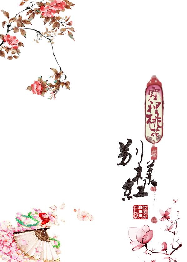 雾里天涯 花僮