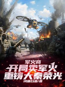 从红海领域中闯出新高度的企业