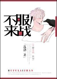 不服来战呀轩辕钢铁