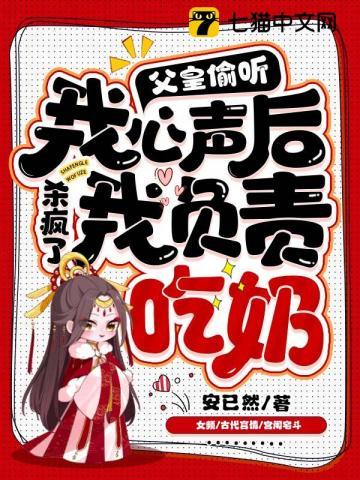 父皇给我行吗