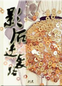 影后重生逆袭手册