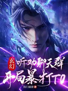 群穿越