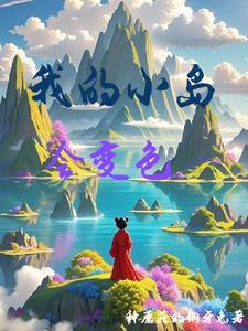 我的