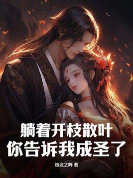 我摆烂怎么了? 烛龙之眸