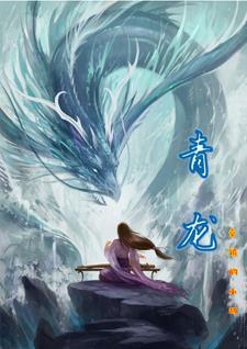 青龙县