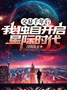 南天门真实历史