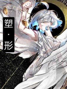 塑身内衣品牌前十名
